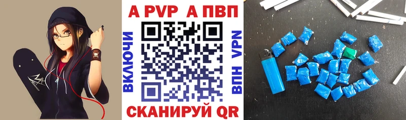 что такое   Сасово  А ПВП VHQ 