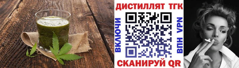 дарк нет состав Сасово Печенье с ТГК марихуана