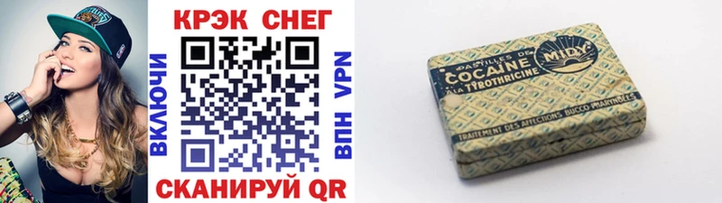 КОКАИН Эквадор Сасово