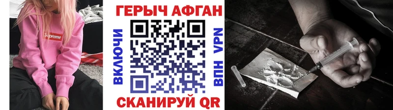 даркнет сайт  KRAKEN как зайти  ГЕРОИН гречка  Сасово 