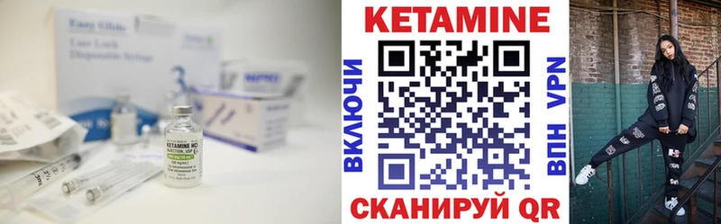 КЕТАМИН ketamine  KRAKEN маркетплейс  Сасово 