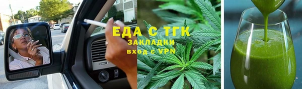 кокаин перу Арсеньев