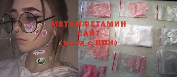 меф Осташков
