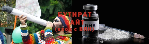 амфетамин Армянск