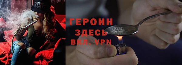 героин Аркадак