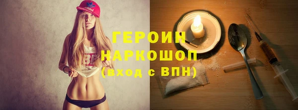кокаин перу Арсеньев