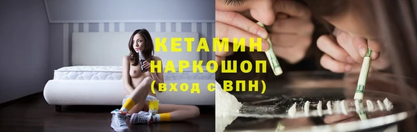 амфетамин Армянск