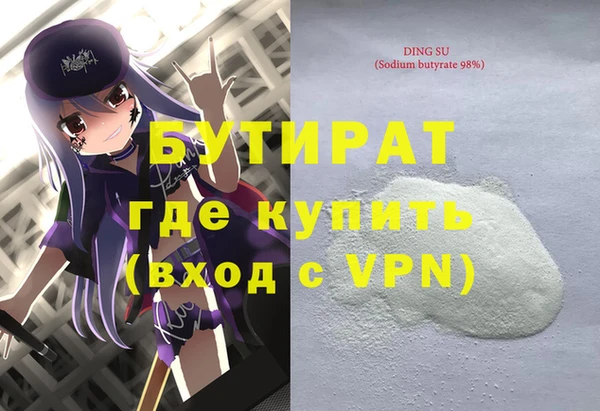 стаф Алексин