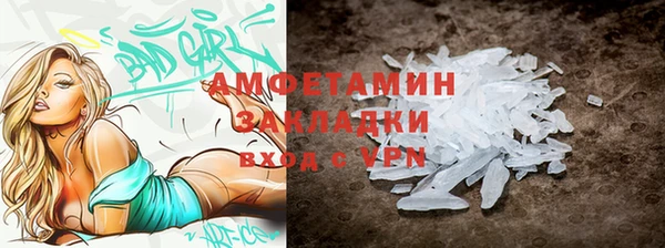 кокаин перу Арсеньев