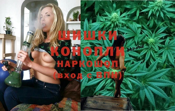 амфетамин Армянск