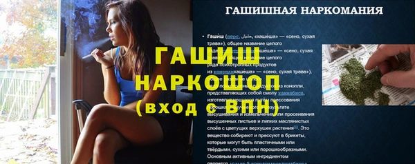амфетамин Армянск