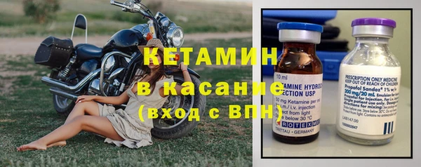 амфетамин Армянск