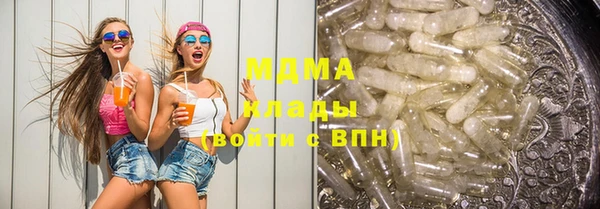 марки lsd Алексеевка