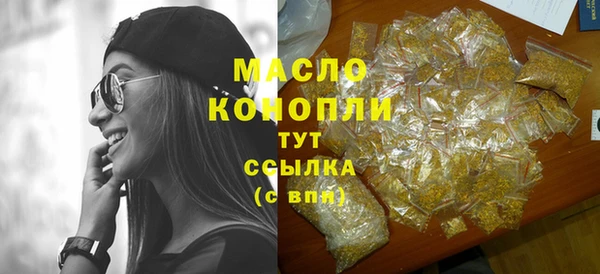 амфетамин Армянск