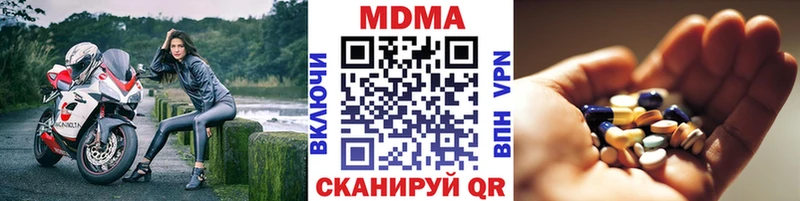 МДМА молли  Сасово 