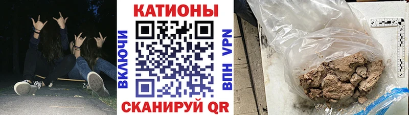 Мефедрон кристаллы  наркошоп  Сасово 