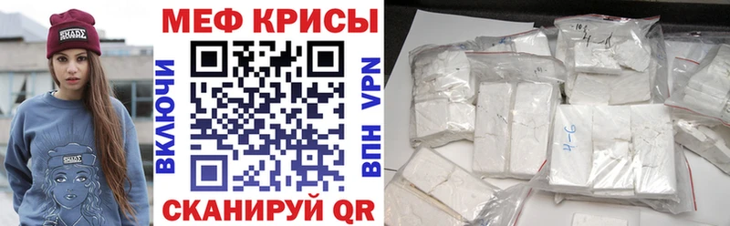 Мефедрон мука Сасово