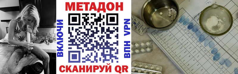Метадон methadone  shop состав  Сасово  kraken зеркало 