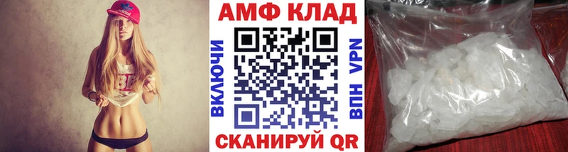 Первитин витя  Сасово 