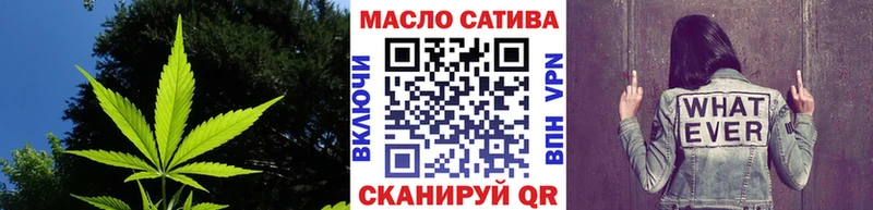 Дистиллят ТГК гашишное масло  мориарти какой сайт  Сасово 