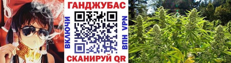 МАРИХУАНА конопля  hydra ссылка  Сасово  хочу  